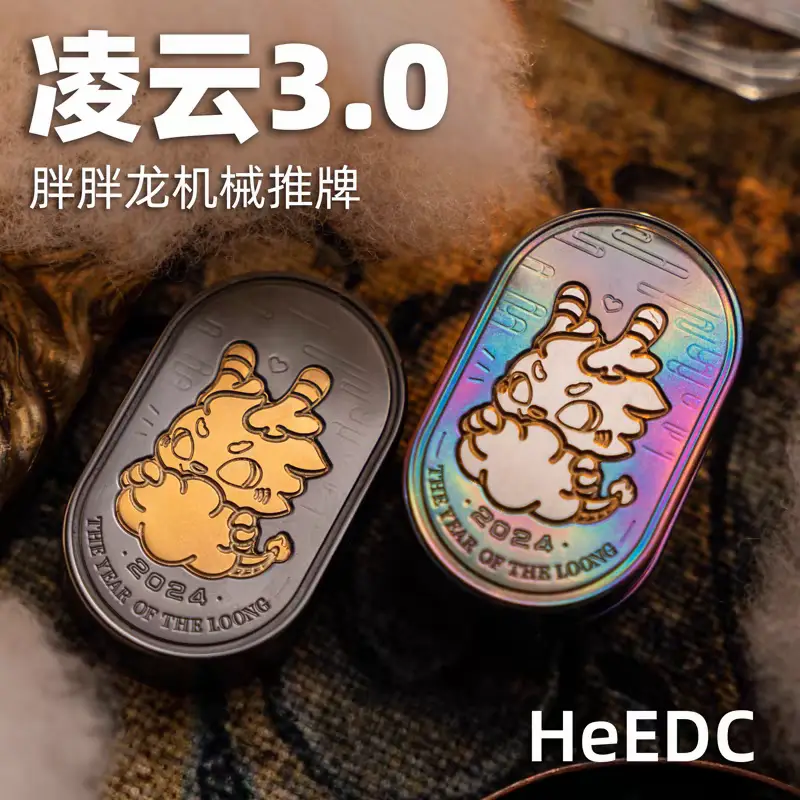 Heedc Linyun 3.0